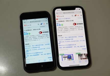 iPhoneの画面が暗い