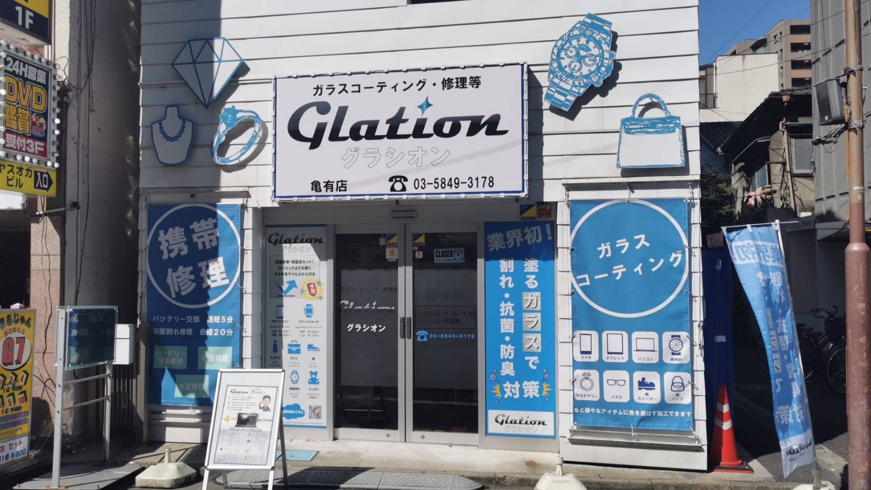 東京亀有店の店舗外観